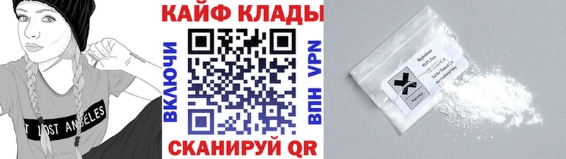 Где купить наркотики Красновишерск КОКАИН  Меф  ГАШИШ  Конопля 