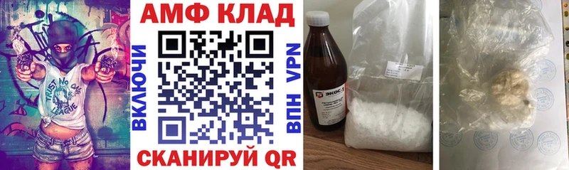 Амфетамин 98% Красновишерск