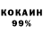 КЕТАМИН VHQ Ramz Ismailov