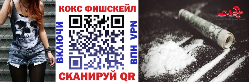 даркнет сайт  Красновишерск  mega ССЫЛКА  Кокаин FishScale 