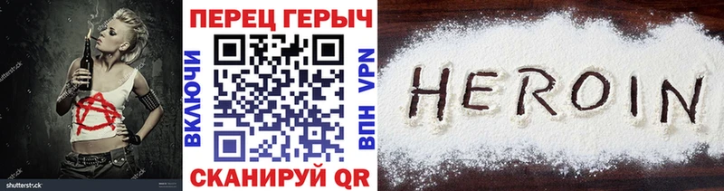 ГЕРОИН афганец  наркота  Красновишерск 