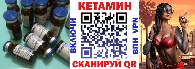 мега маркетплейс  сколько стоит  Красновишерск  Кетамин VHQ 
