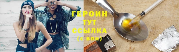 мяу мяу мука Покачи