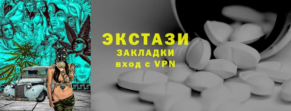 гашишное масло Абаза