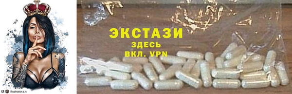 ALPHA-PVP Абдулино
