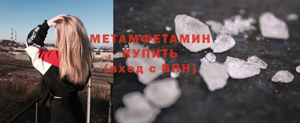 гашишное масло Абаза