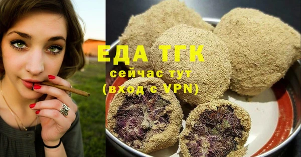 гашишное масло Абаза