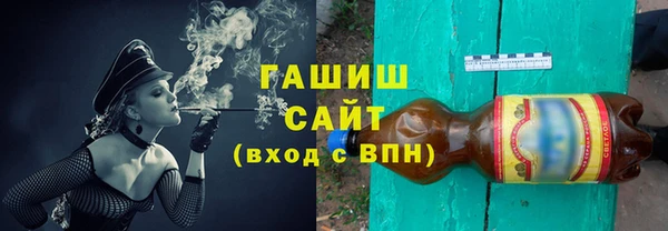 гашишное масло Абаза