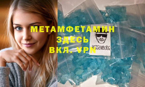 ALPHA-PVP Абдулино