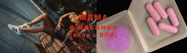 гашишное масло Абаза