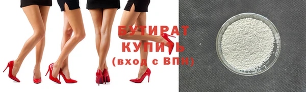 мяу мяу мука Покачи