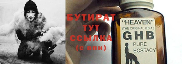 мет Абинск