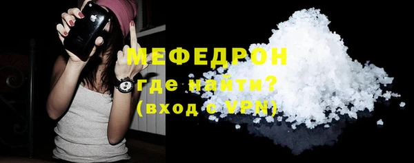 мет Абинск
