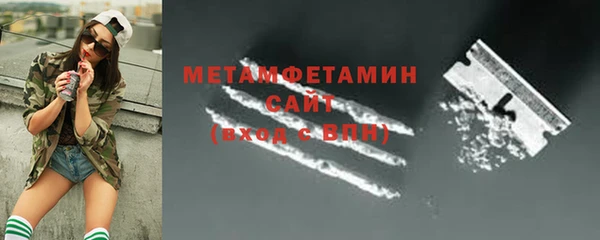 ALPHA-PVP Абдулино