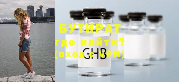 соль курить ск Пестово