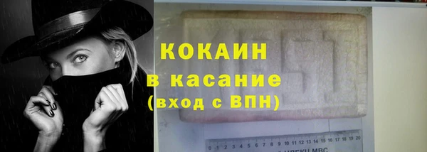 гашишное масло Абаза