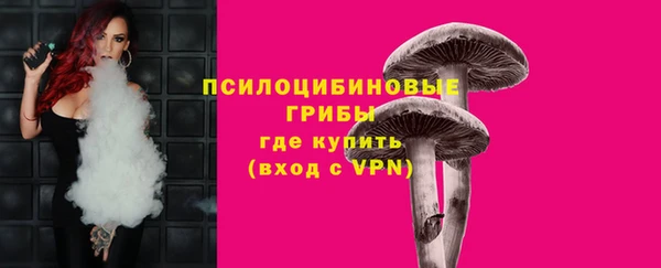 ALPHA-PVP Абдулино
