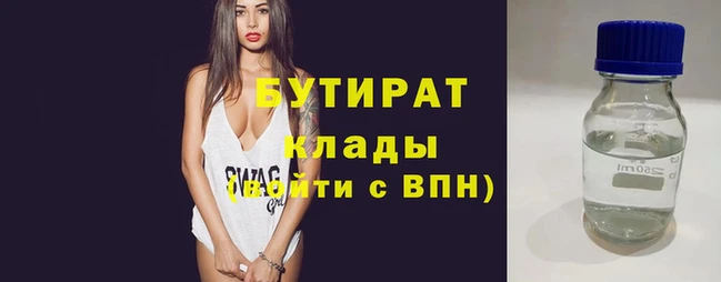 ALPHA-PVP Абдулино