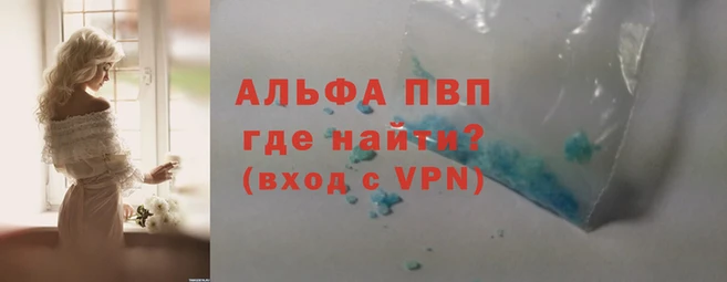 гашишное масло Абаза