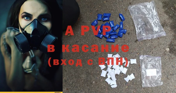 мет Абинск