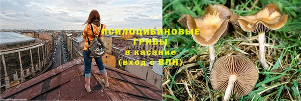 ALPHA-PVP Абдулино