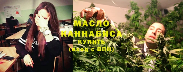 мет Абинск