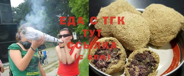 ALPHA-PVP Абдулино