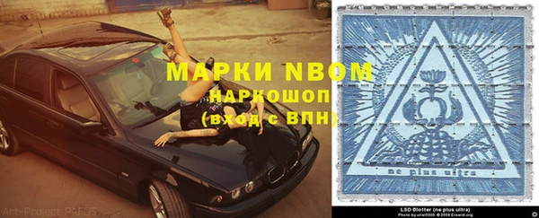 мет Абинск
