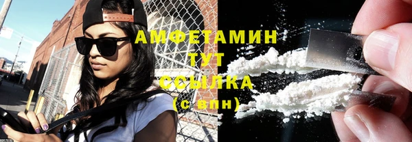 мет Абинск