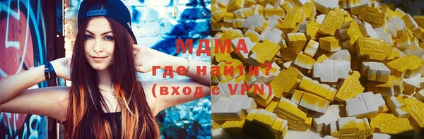 ALPHA-PVP Абдулино