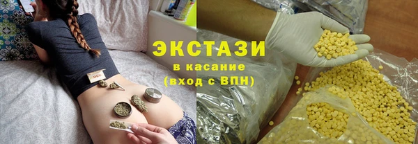 мет Абинск
