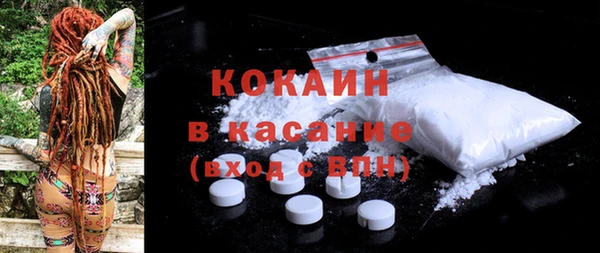 ALPHA-PVP Абдулино