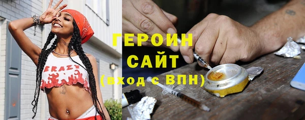 мет Абинск