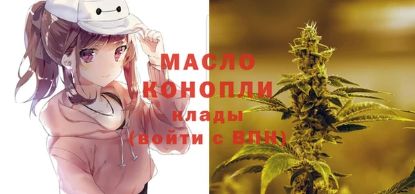 гашишное масло Абаза
