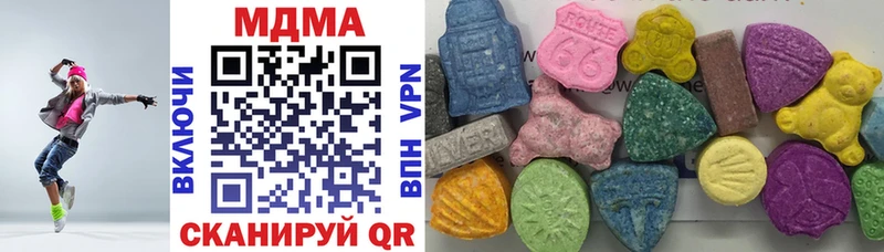 где можно купить   Красновишерск  ссылка на мегу как зайти  МДМА Molly 