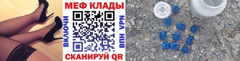 МЯУ-МЯУ mephedrone закладка Красновишерск