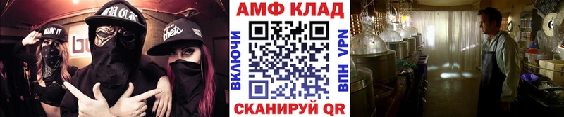 МЕТАМФЕТАМИН Methamphetamine  Красновишерск 