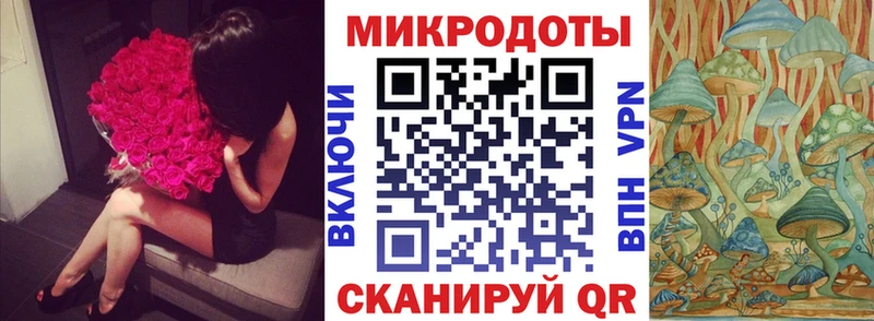 купить   Красновишерск  Псилоцибиновые грибы мухоморы 